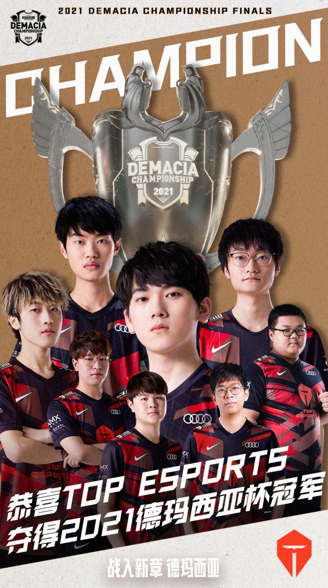 马的获胜 马的获胜