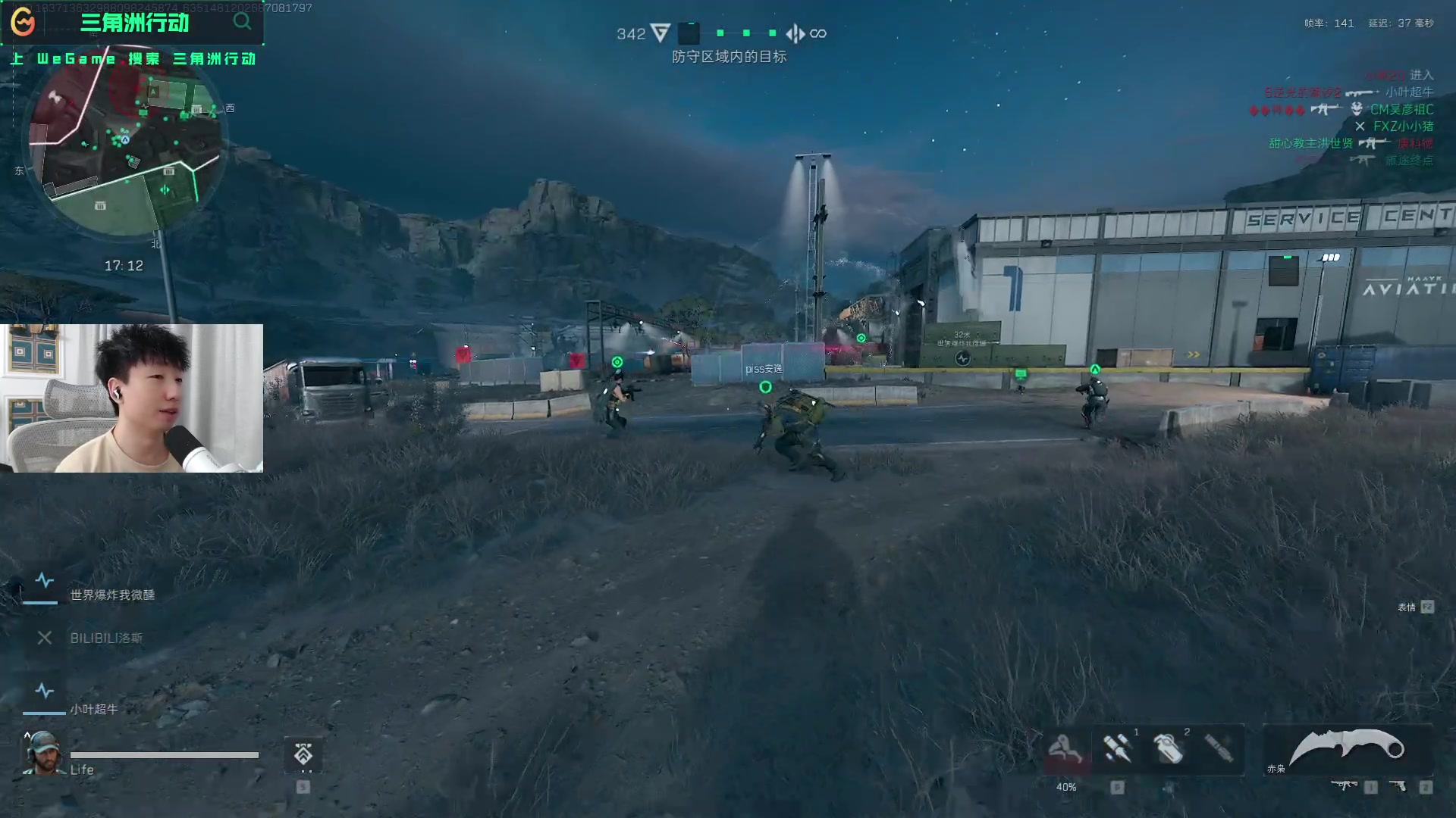 意甲联赛中 意甲联赛中