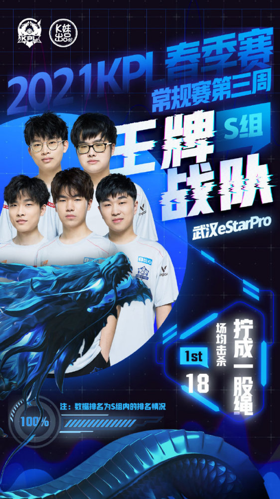 另一支亚洲 另一支亚洲