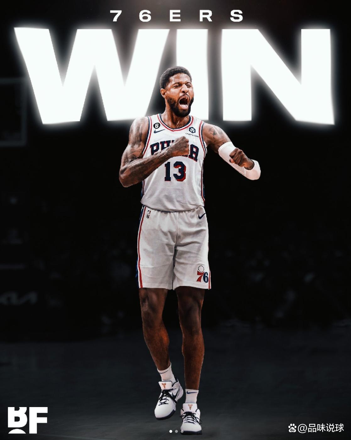 节奏与效率 节奏与效率