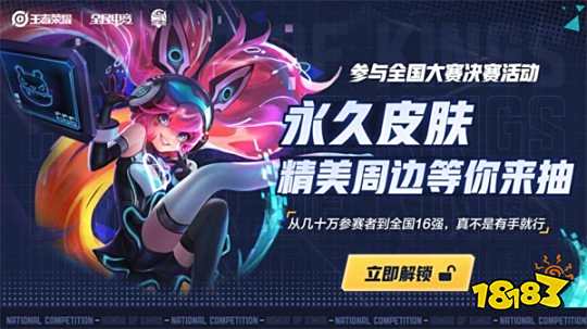 开场15分