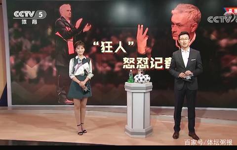 打乱对手上